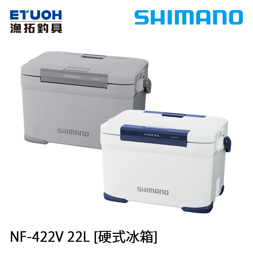 SHIMANO NF-422V 22L [硬式冰箱]